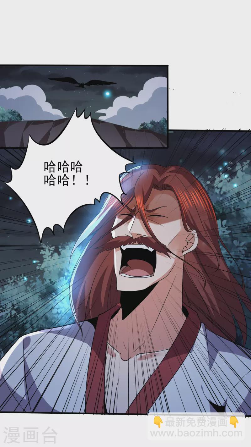 第339话 死无对证-第346话