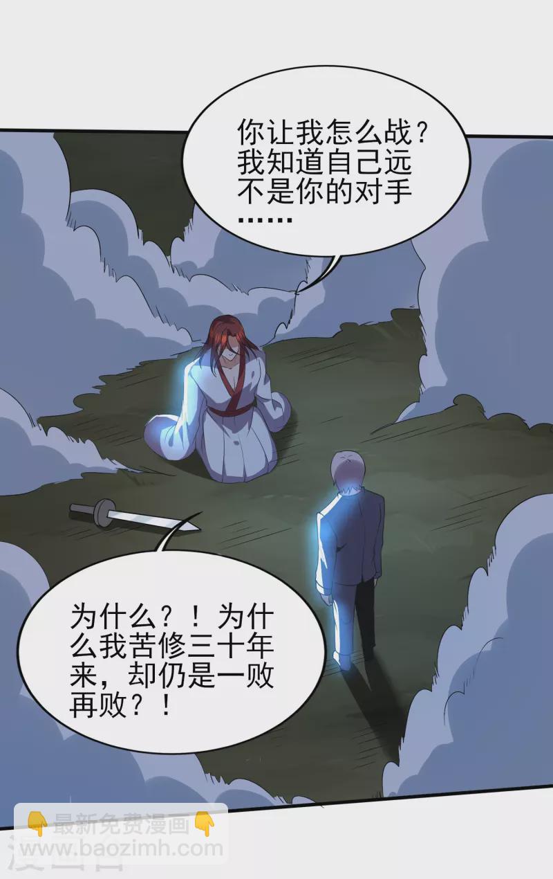第339话 死无对证-第346话