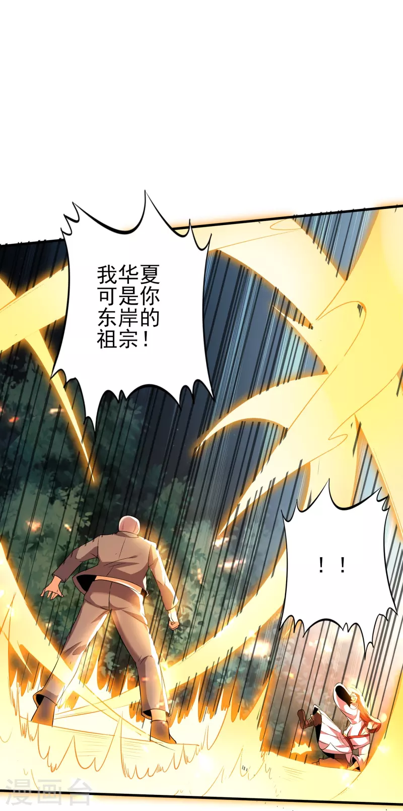 第339话 死无对证-第346话