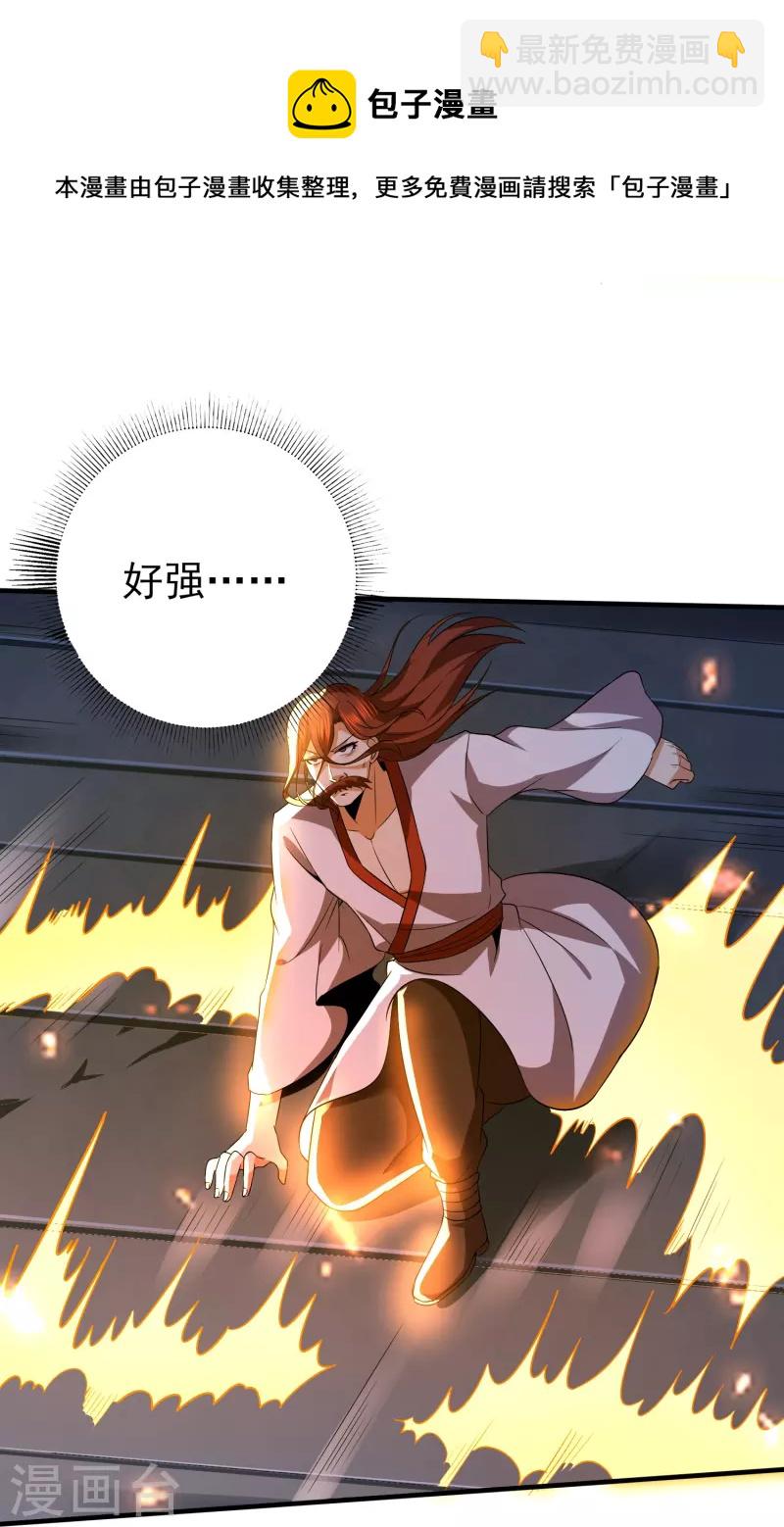 第339话 死无对证-第346话