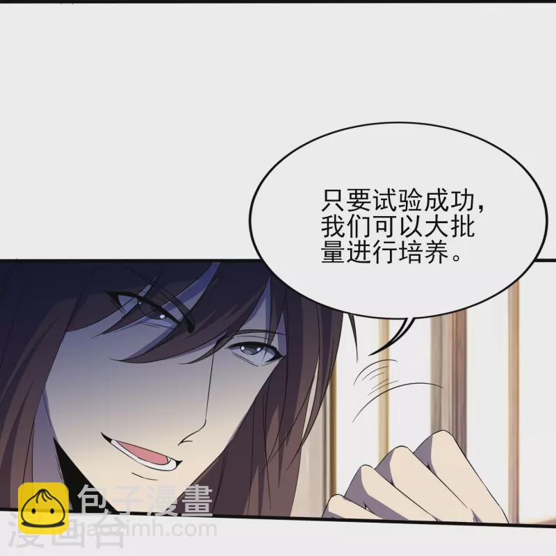 第341话 兴师问罪-第348话
