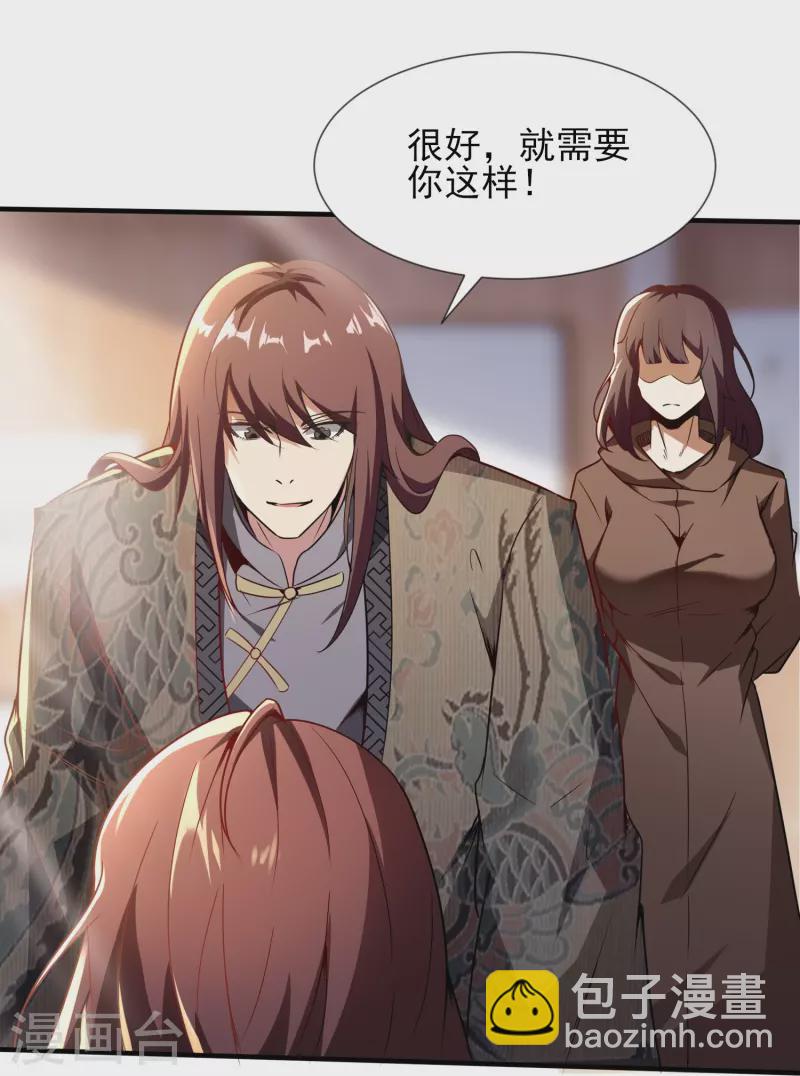 第343话 皇甫麒麟-第350话