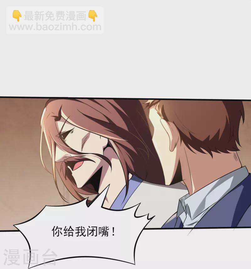 第343话 皇甫麒麟-第350话