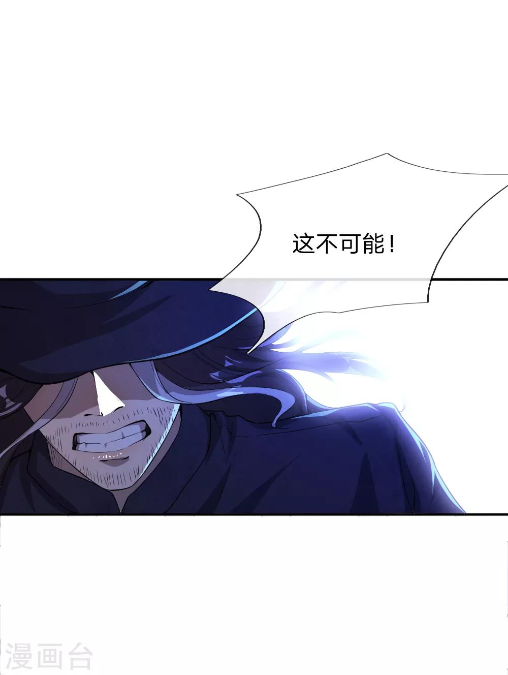 第36话-第36话