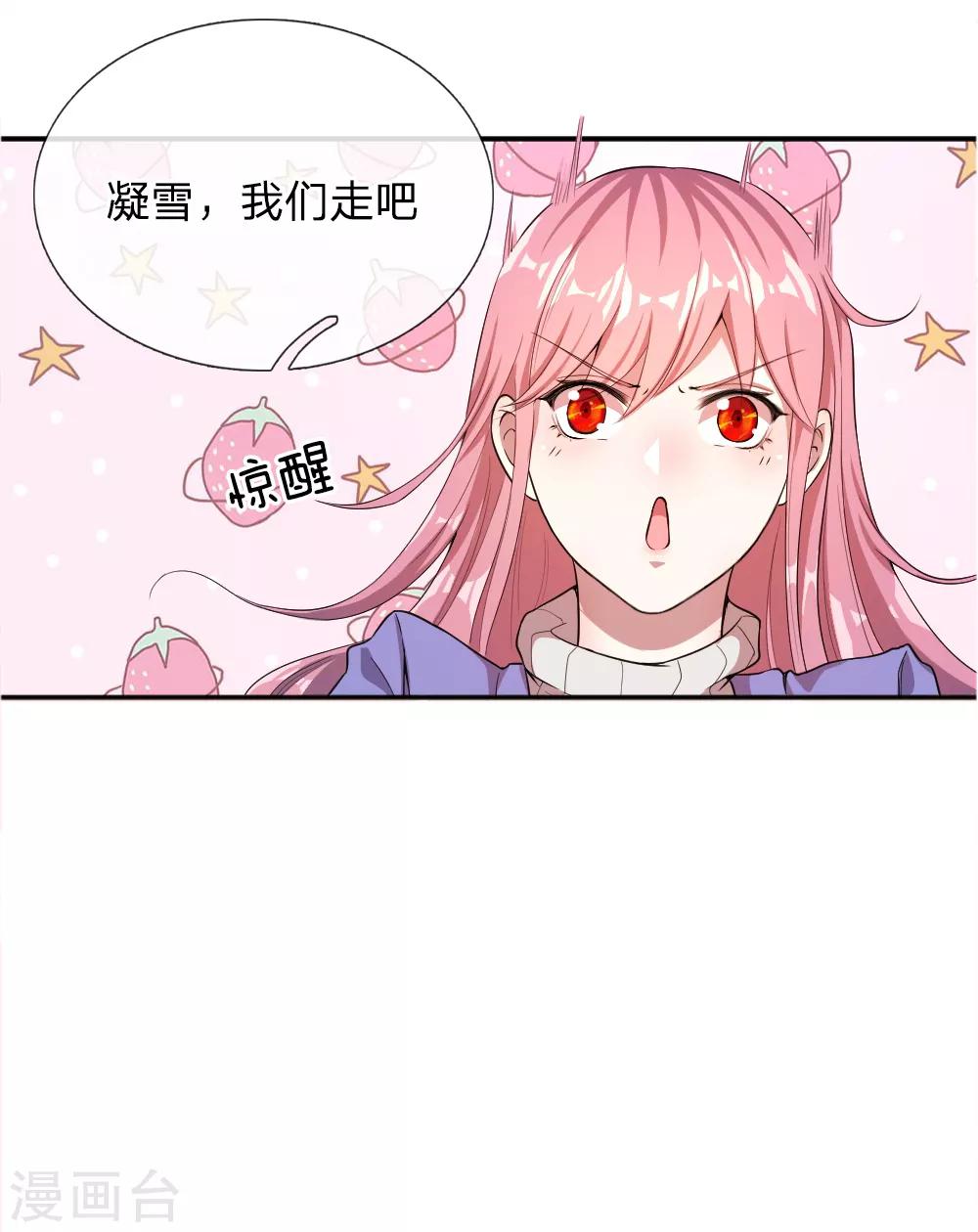 第36话-第36话