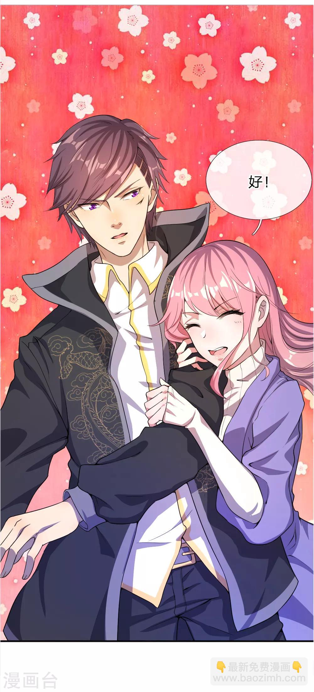 第36话-第36话