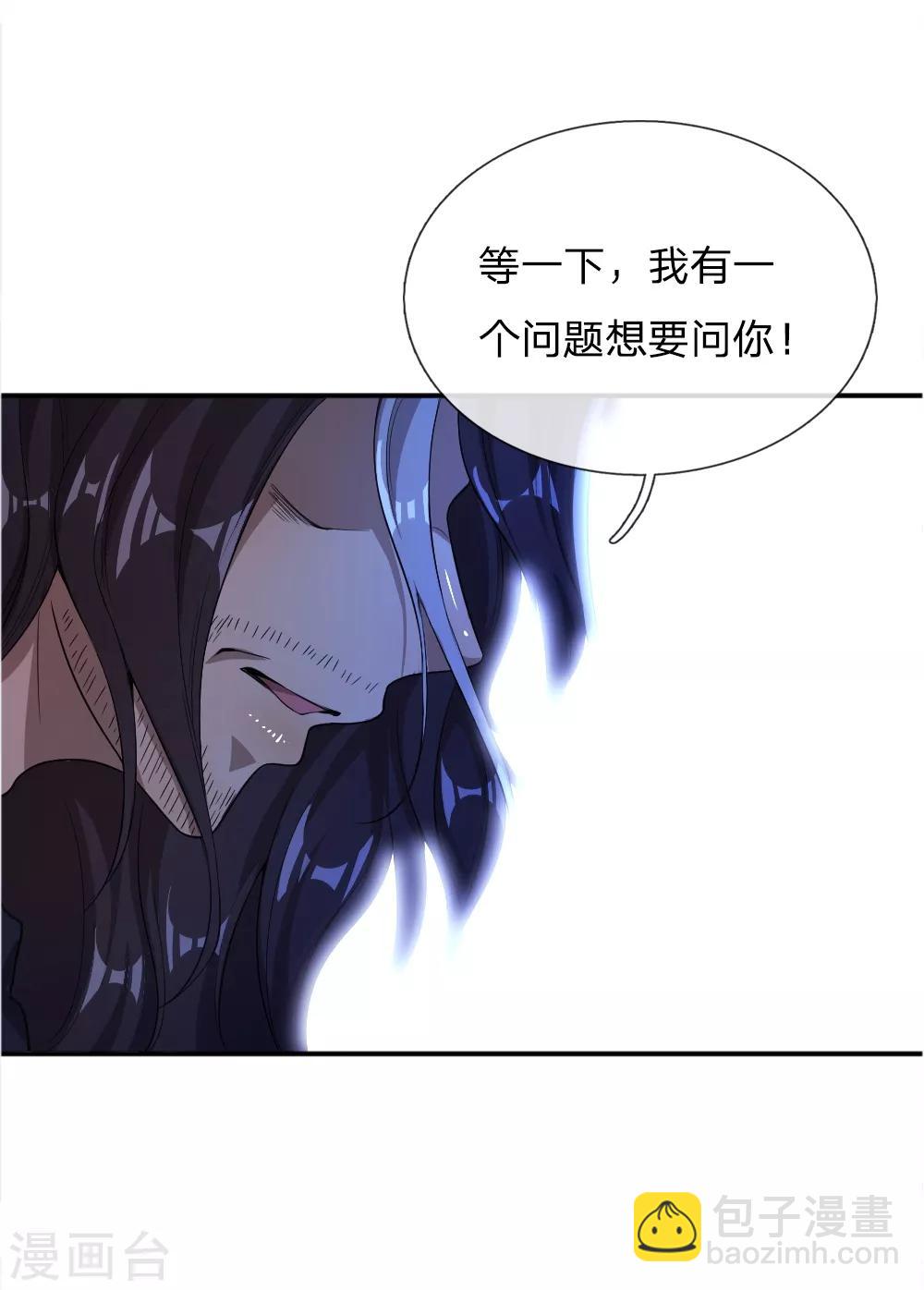 第36话-第36话