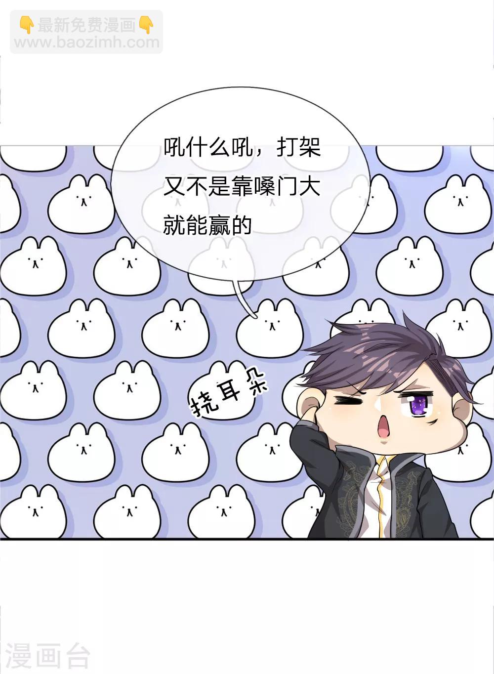 第36话-第36话