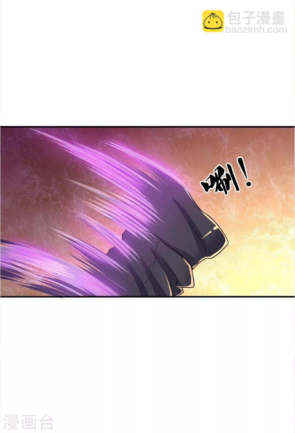 第36话-第36话