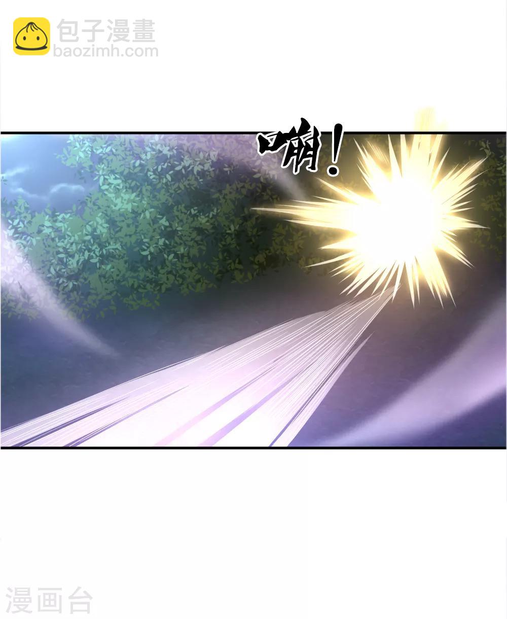 第36话-第36话
