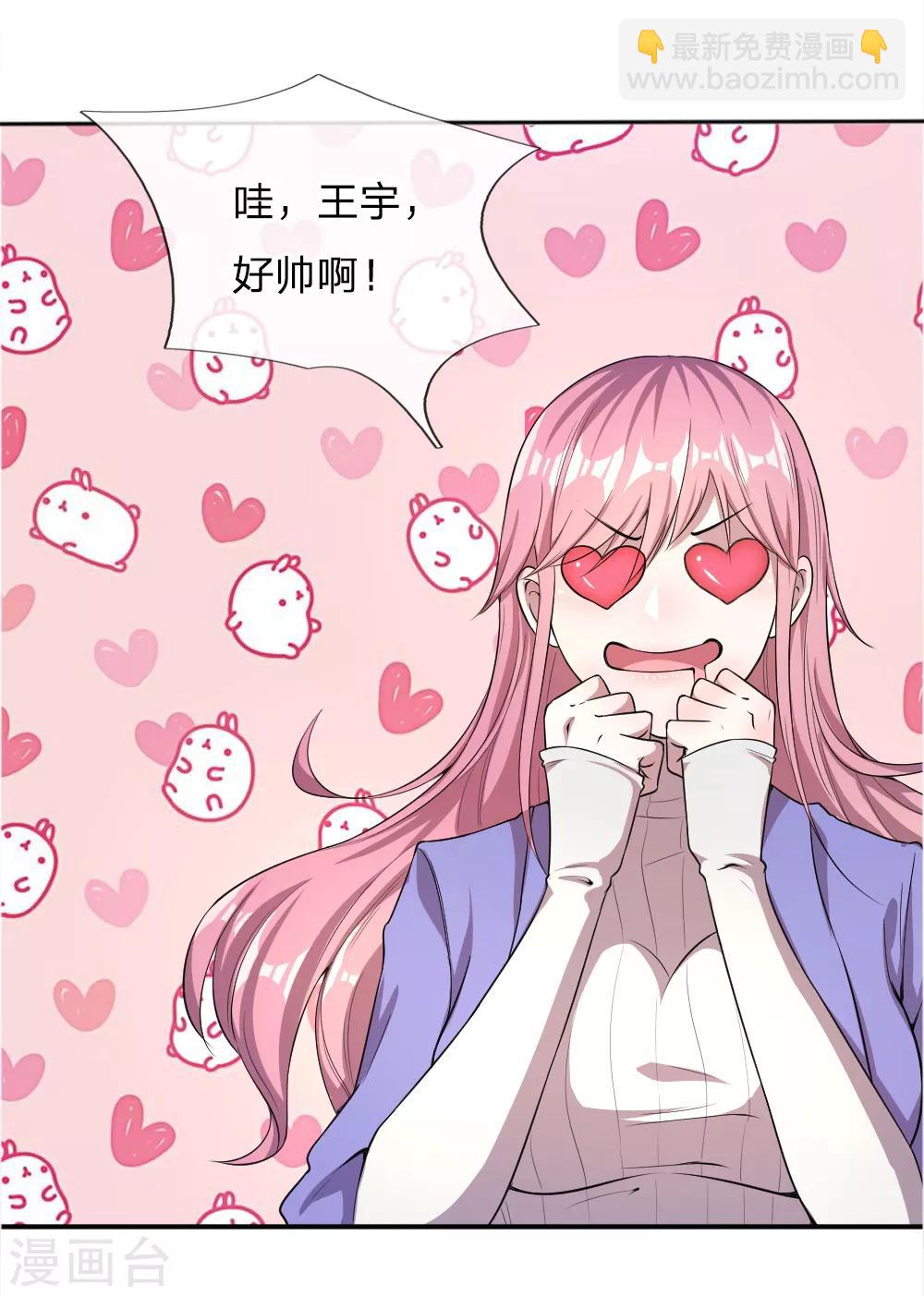 第36话-第36话