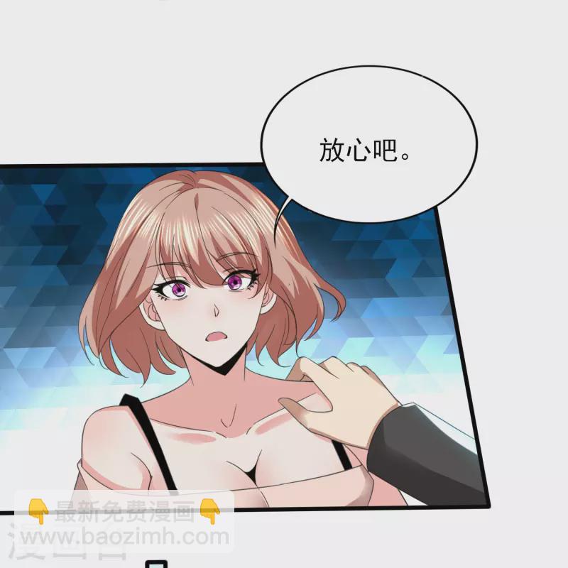 第345话 做个交易-第352话