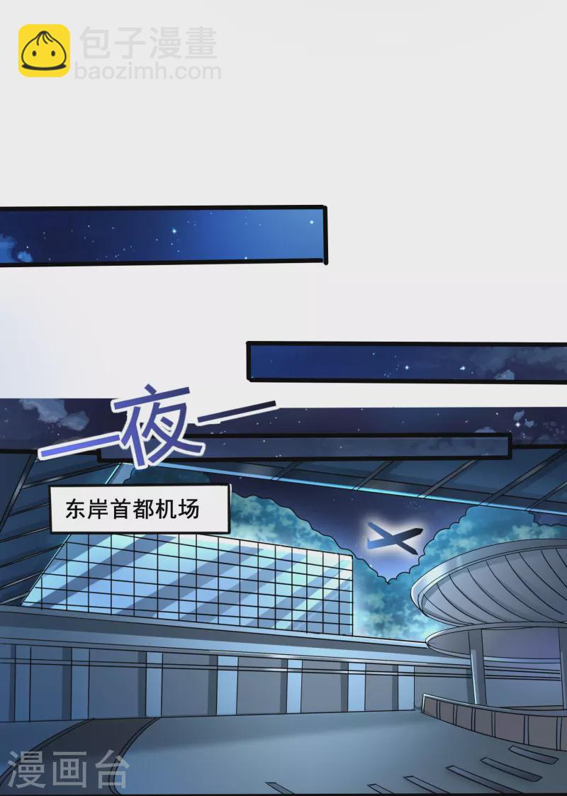第347话 你是认真的？-第354话