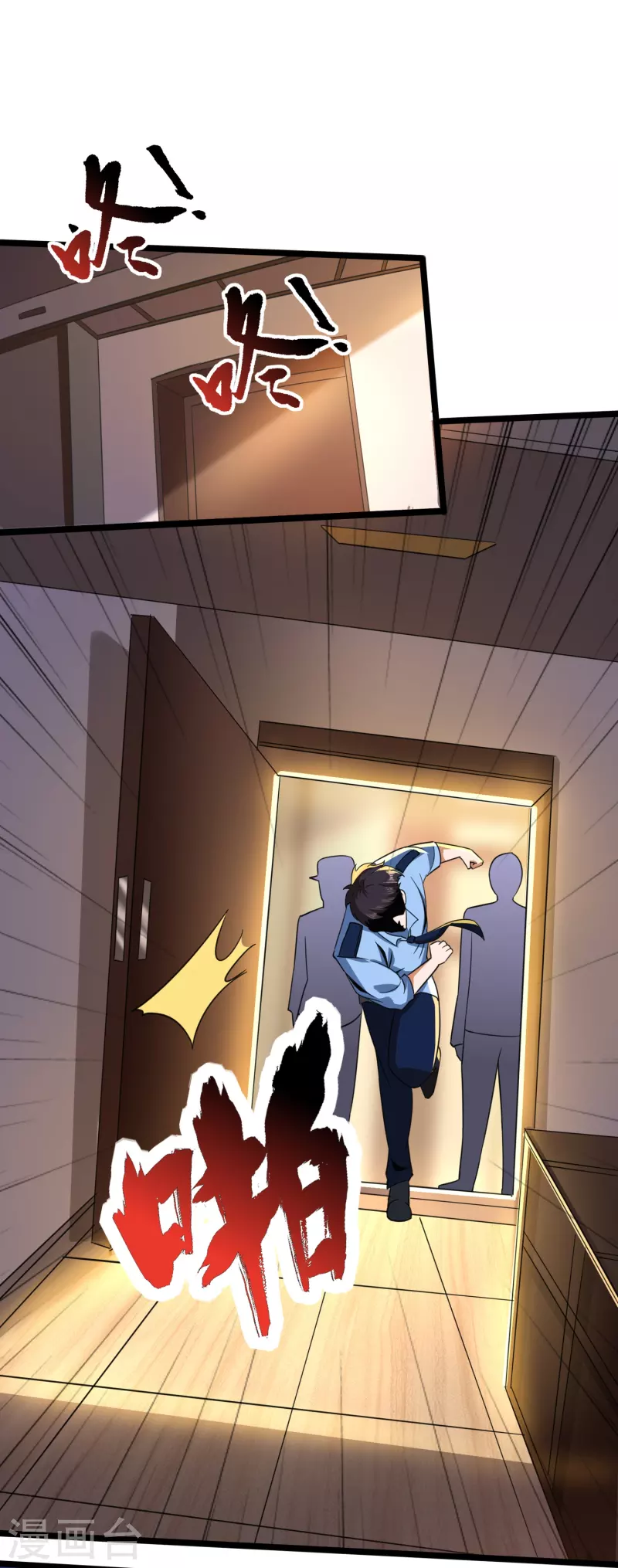 第347话 你是认真的？-第354话