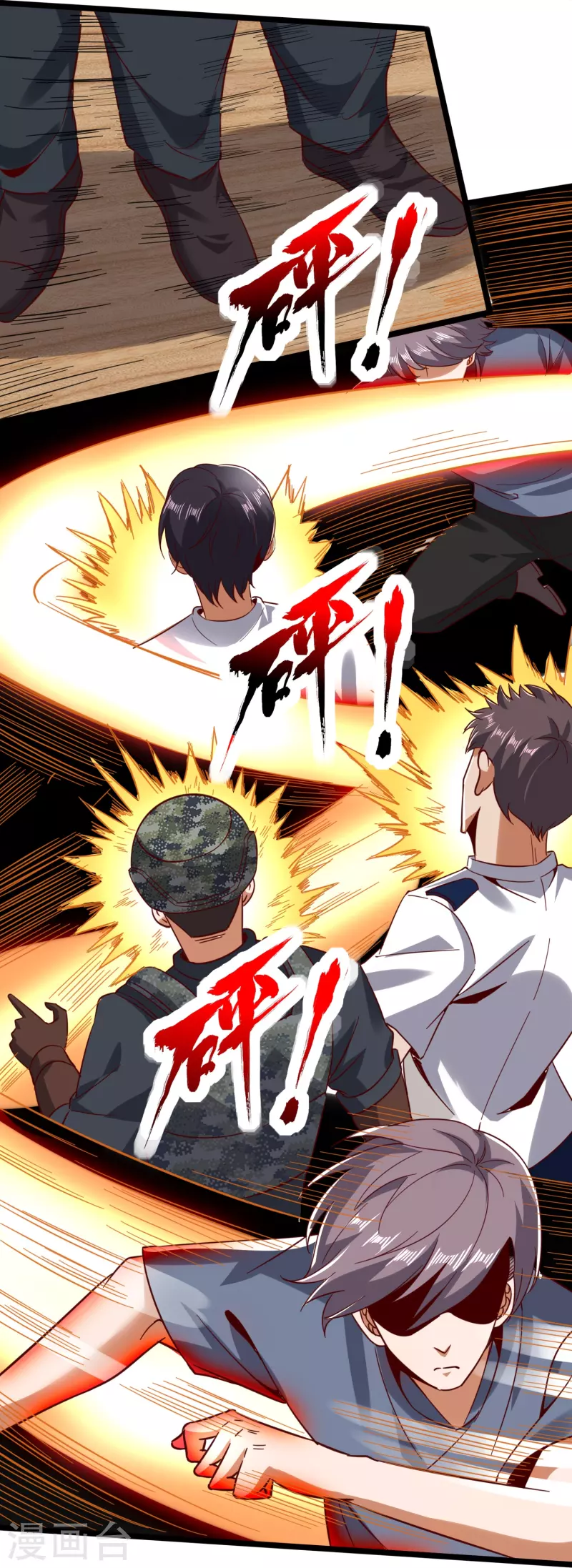 第347话 你是认真的？-第354话