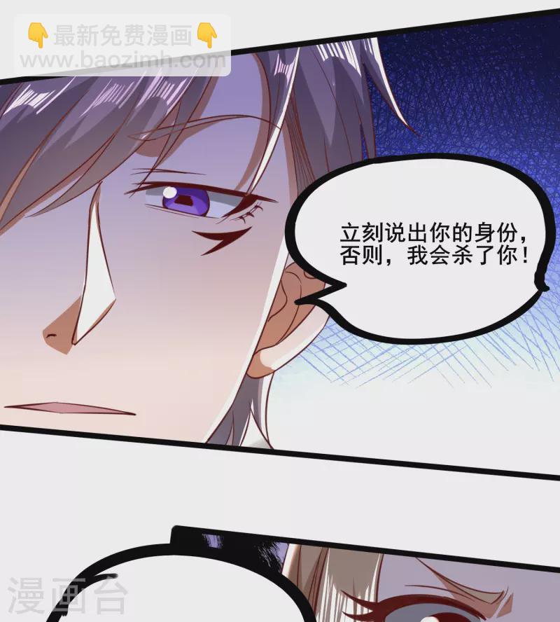 第347话 你是认真的？-第354话