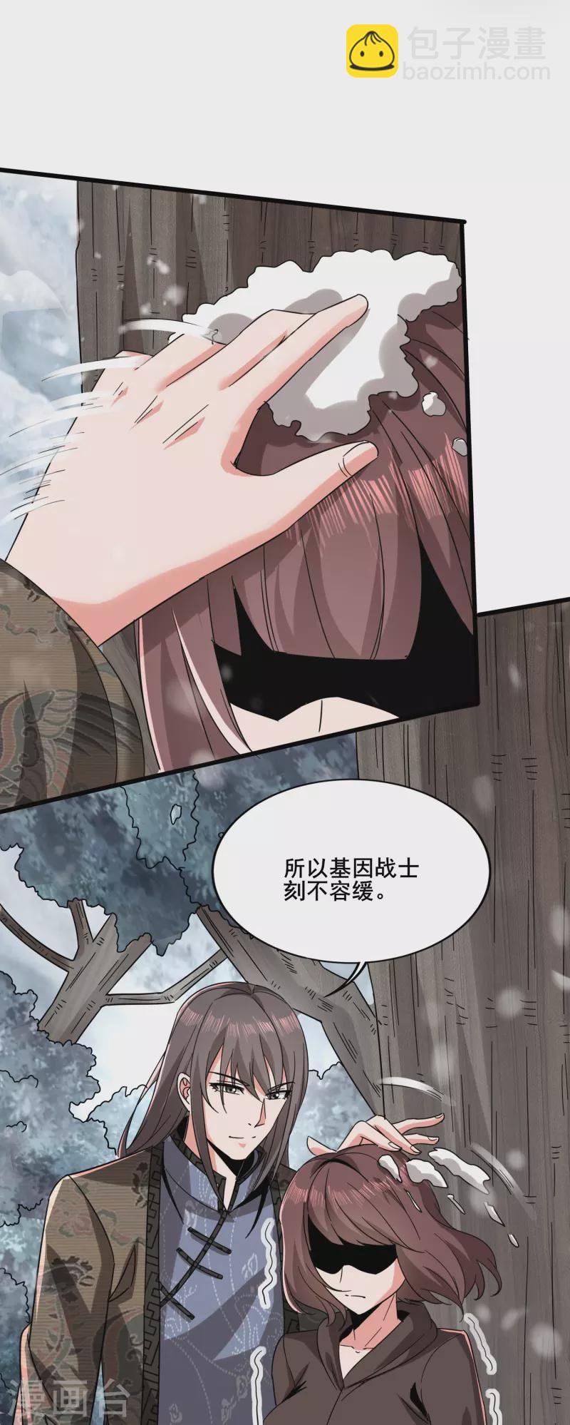 第347话 你是认真的？-第354话