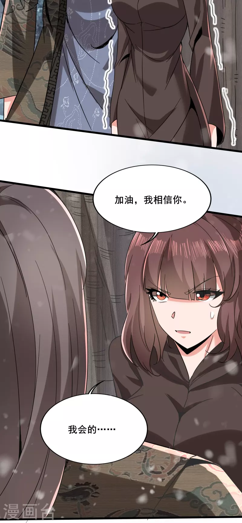 第347话 你是认真的？-第354话