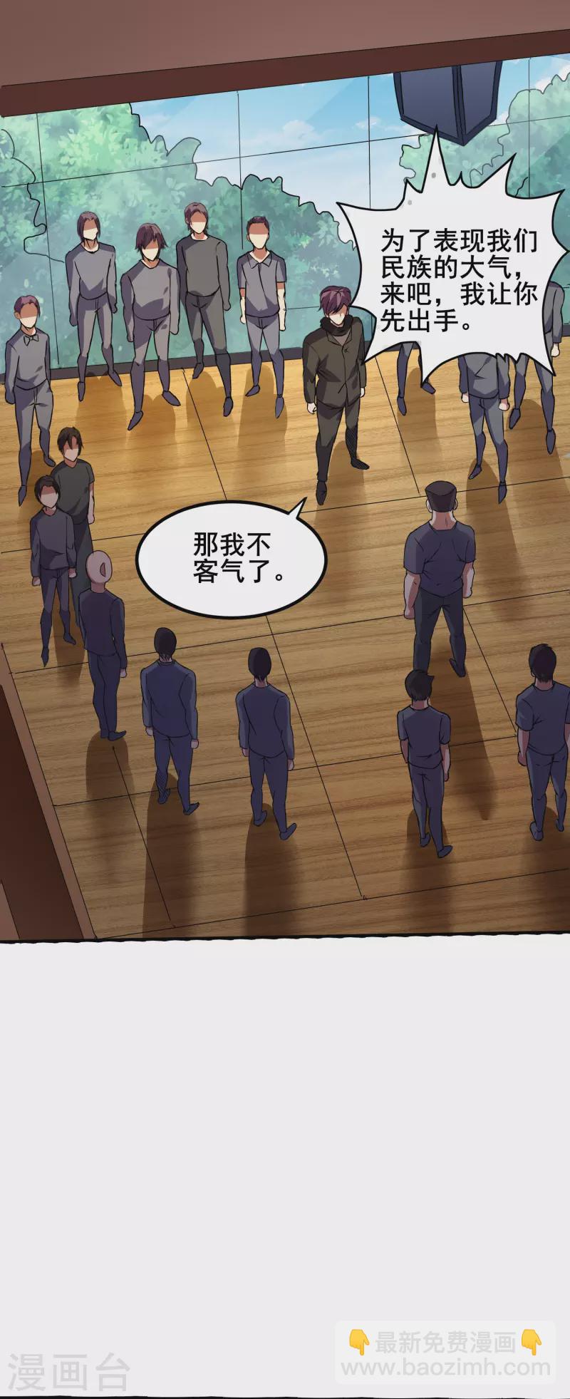 第349话 生死勿论-第356话