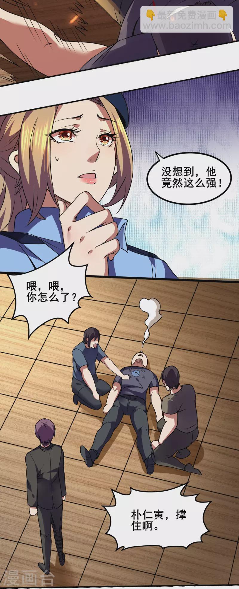 第349话 生死勿论-第356话