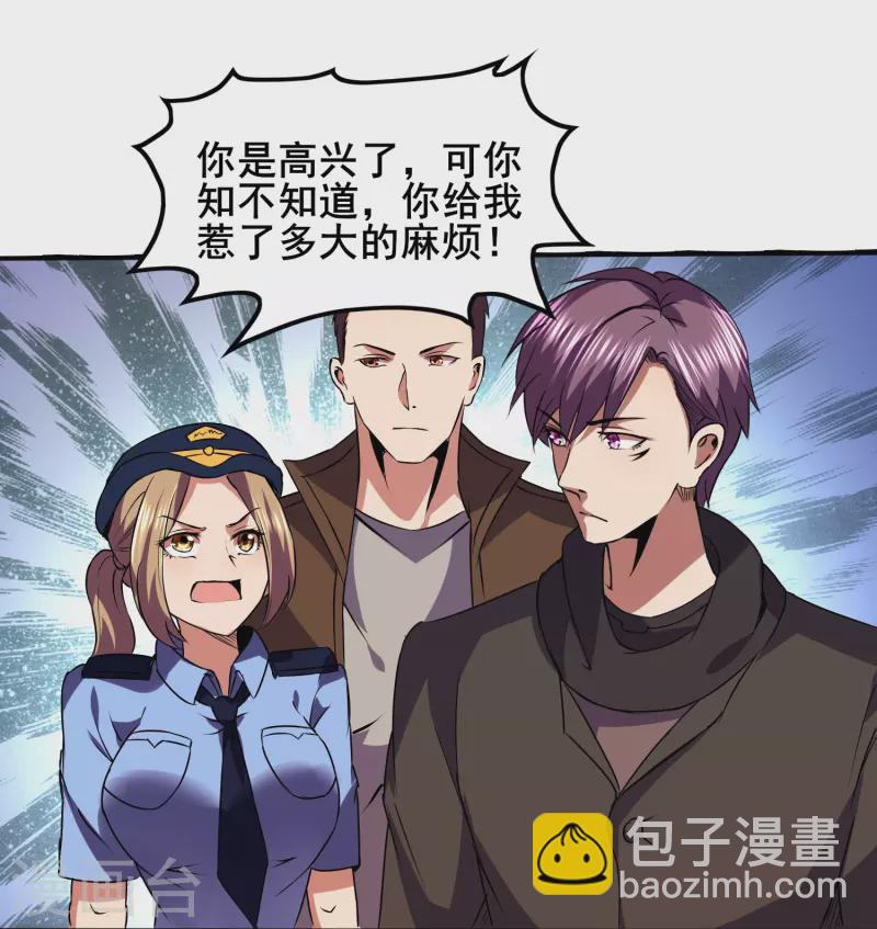 第349话 生死勿论-第356话