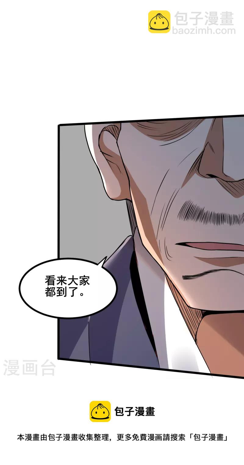 第349话 生死勿论-第356话