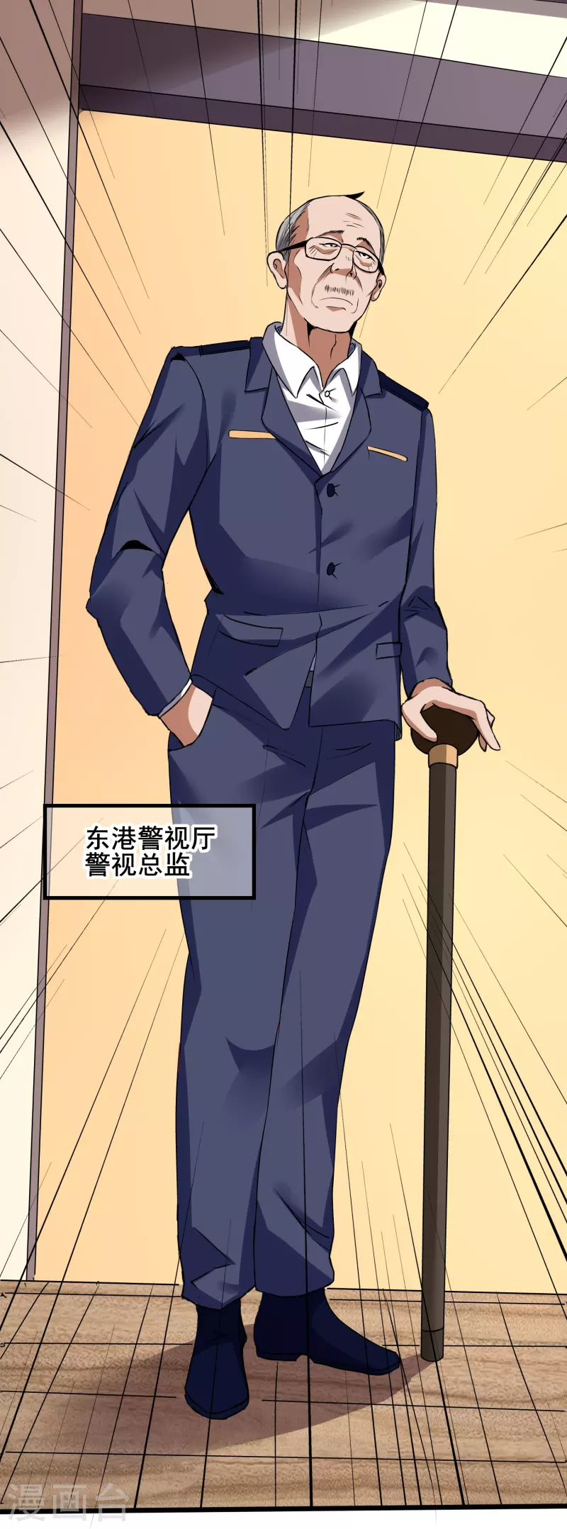 第349话 生死勿论-第356话
