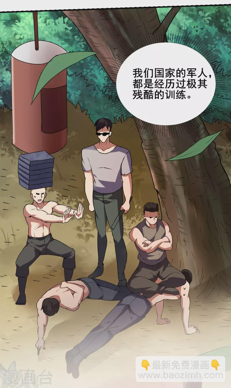 第349话 生死勿论-第356话
