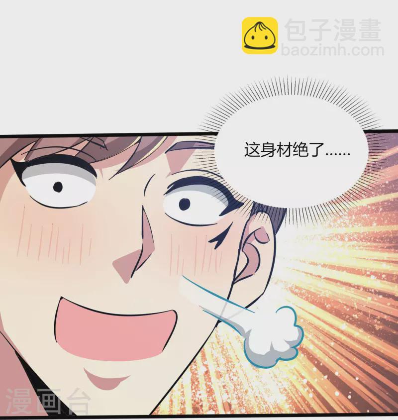 第351话 无情的女人啊-第358话