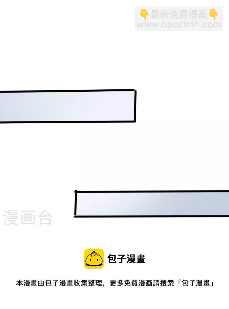 第351话 无情的女人啊-第358话