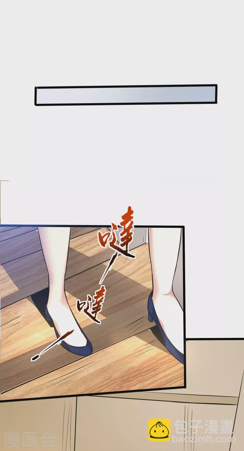第351话 无情的女人啊-第358话