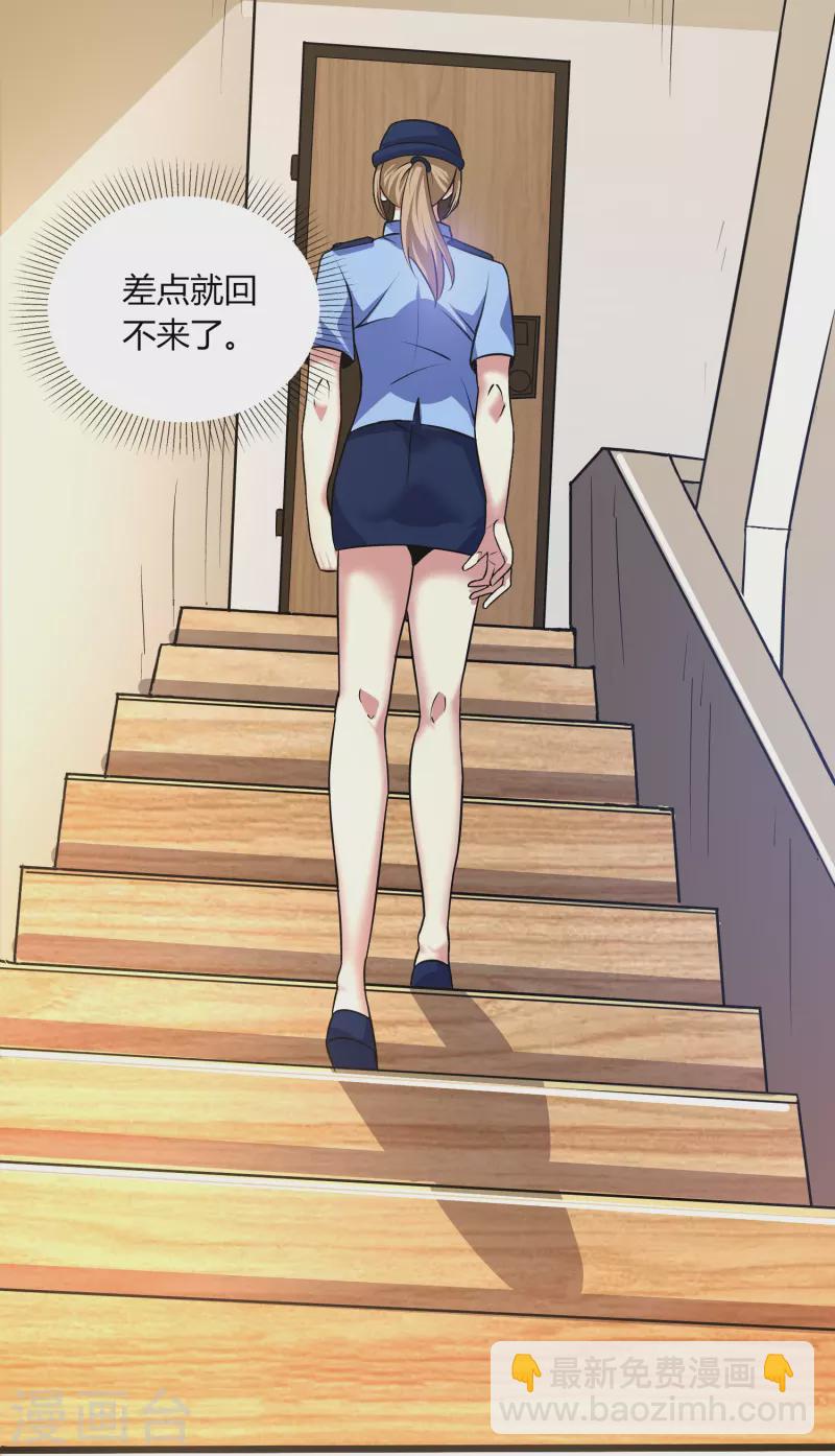 第351话 无情的女人啊-第358话