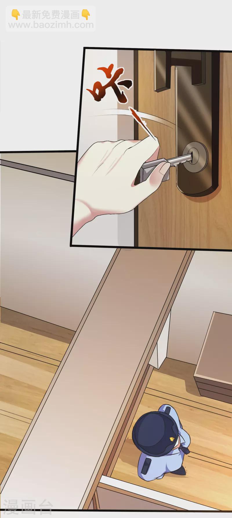 第351话 无情的女人啊-第358话