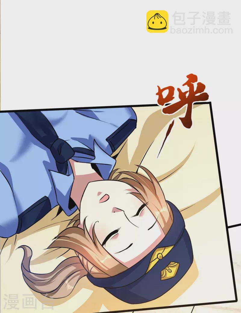 第351话 无情的女人啊-第358话