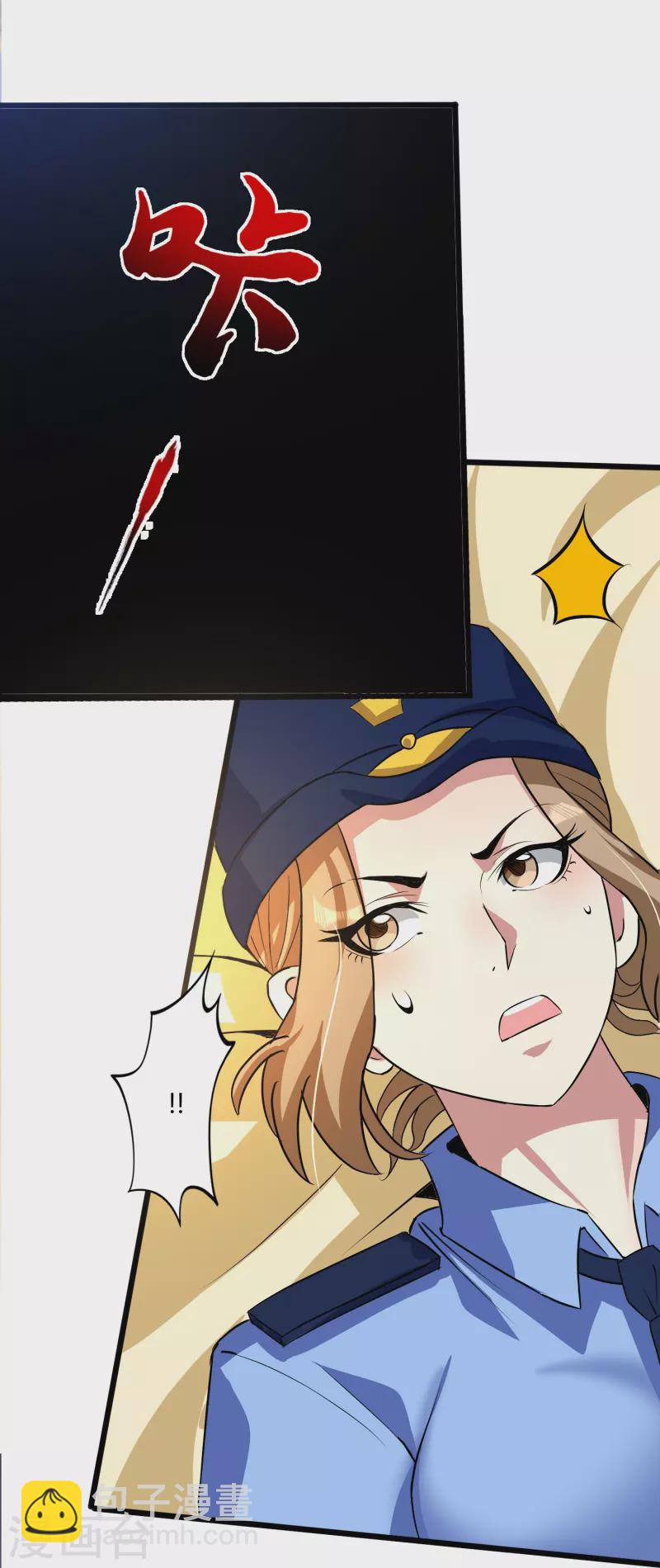 第351话 无情的女人啊-第358话