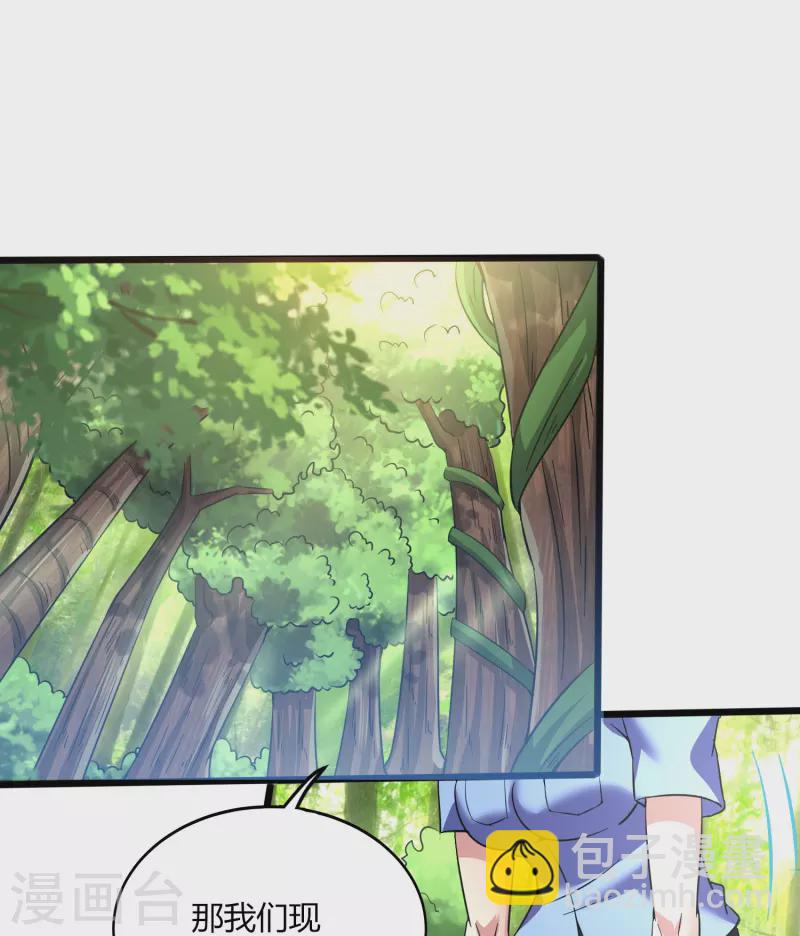 第351话 无情的女人啊-第358话