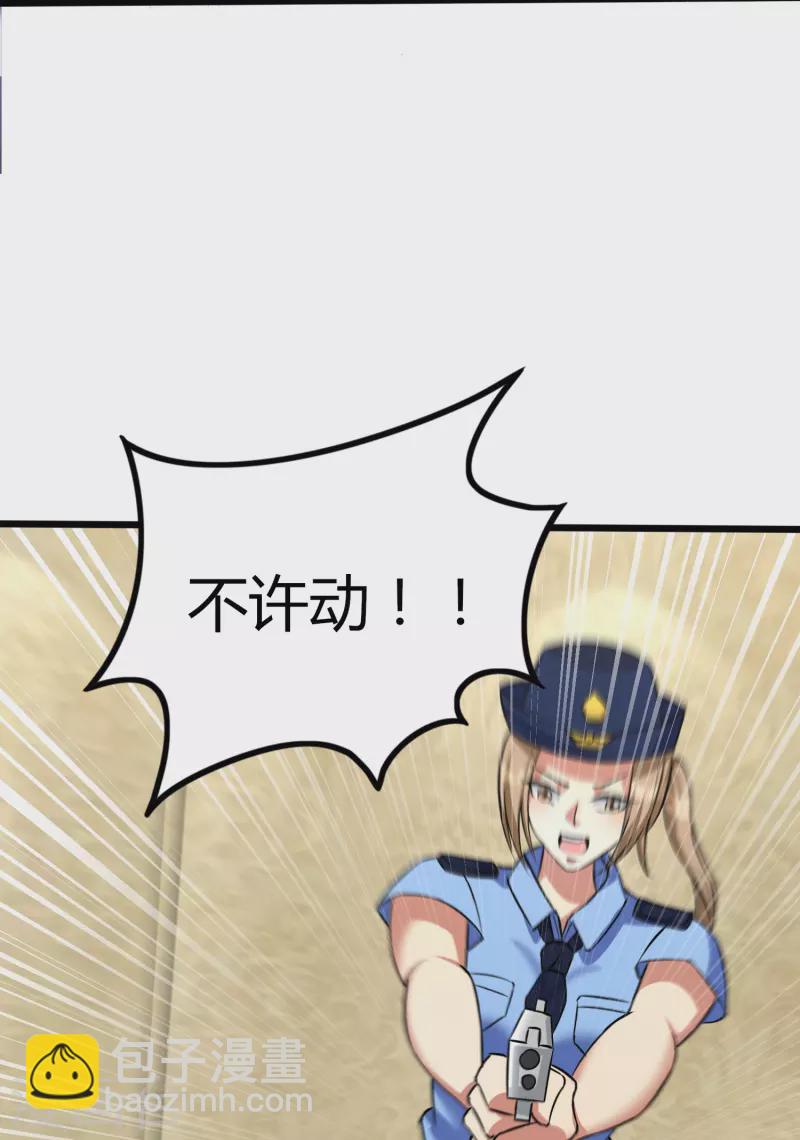 第351话 无情的女人啊-第358话