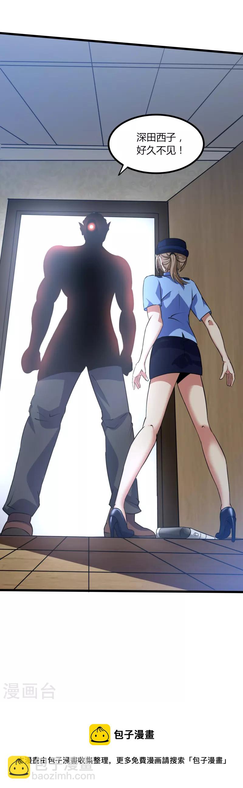 第351话 无情的女人啊-第358话