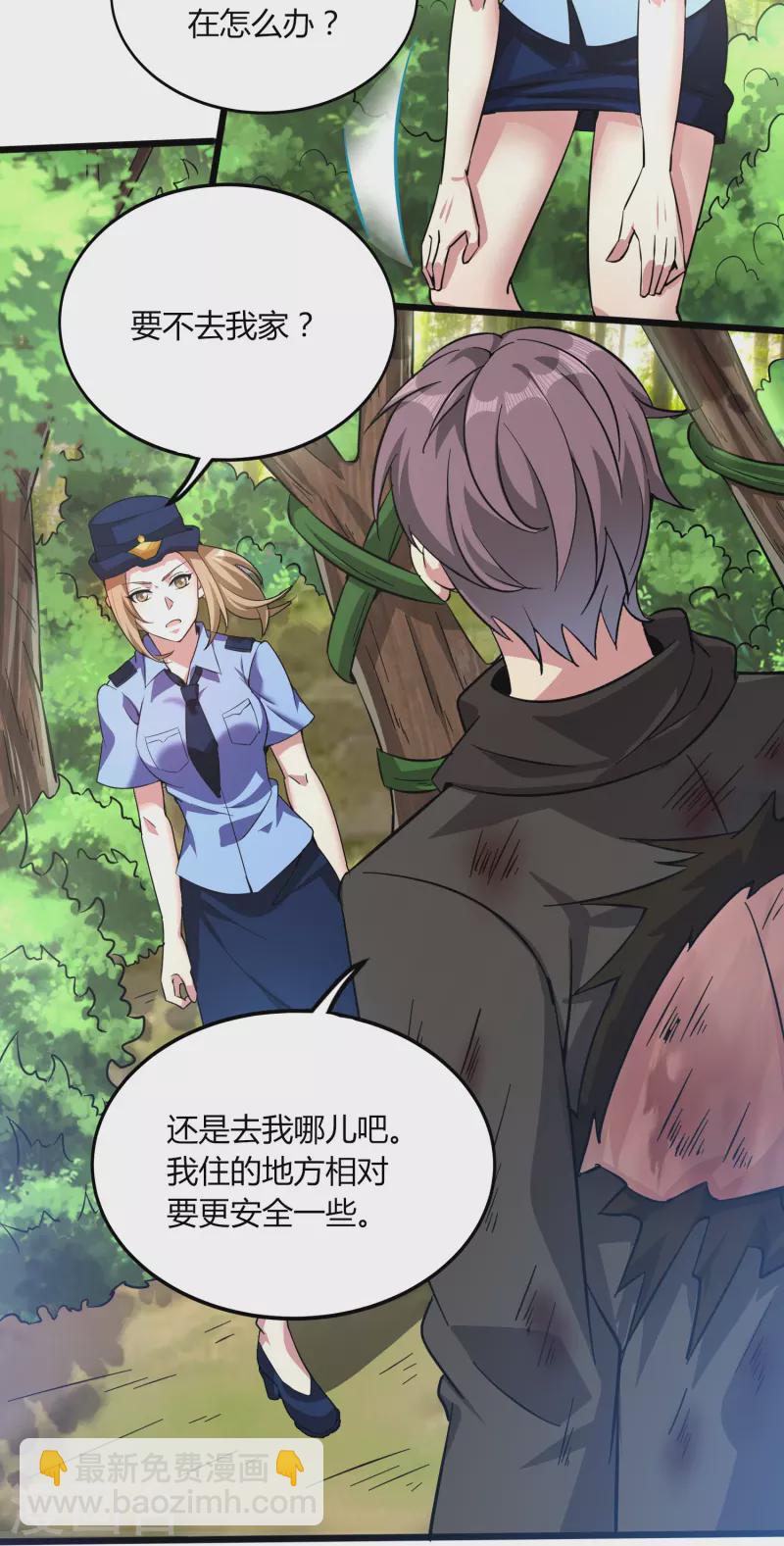 第351话 无情的女人啊-第358话