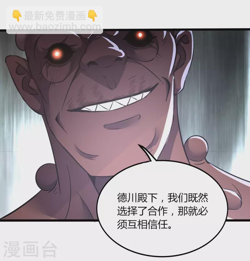 第353话 等一位老朋友-第360话