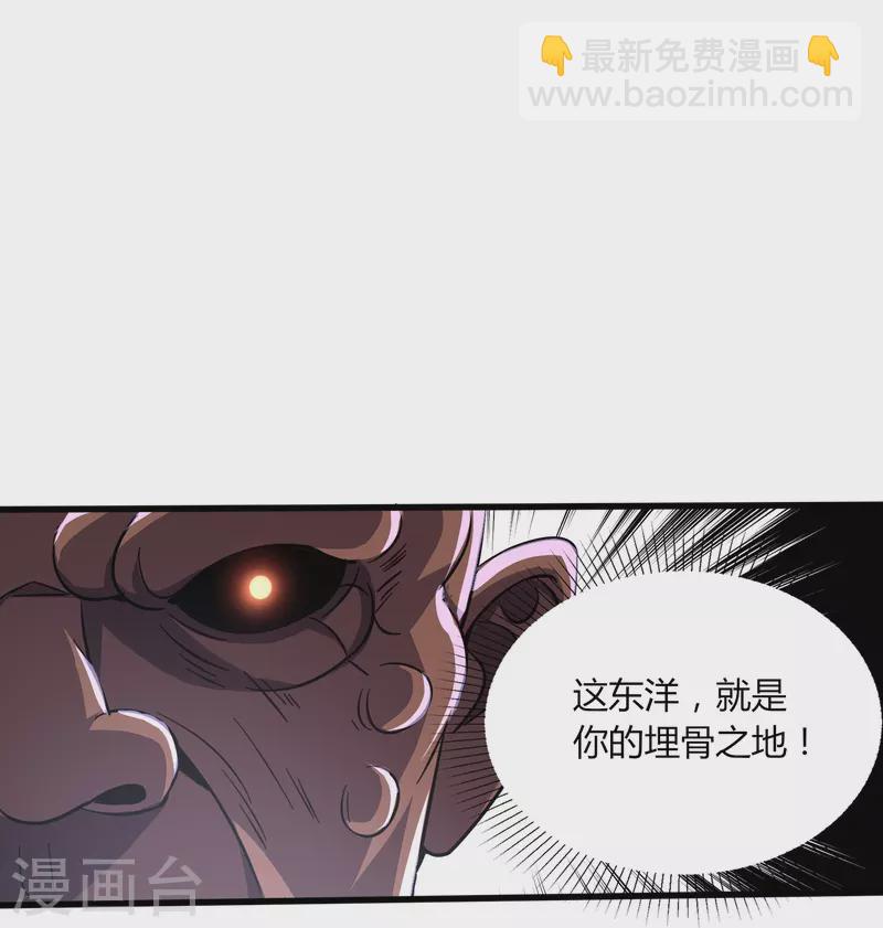 第353话 等一位老朋友-第360话