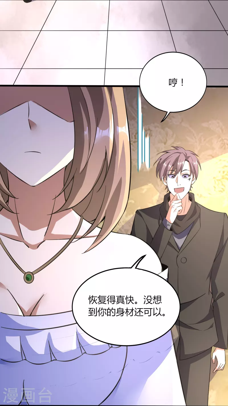 第353话 等一位老朋友-第360话
