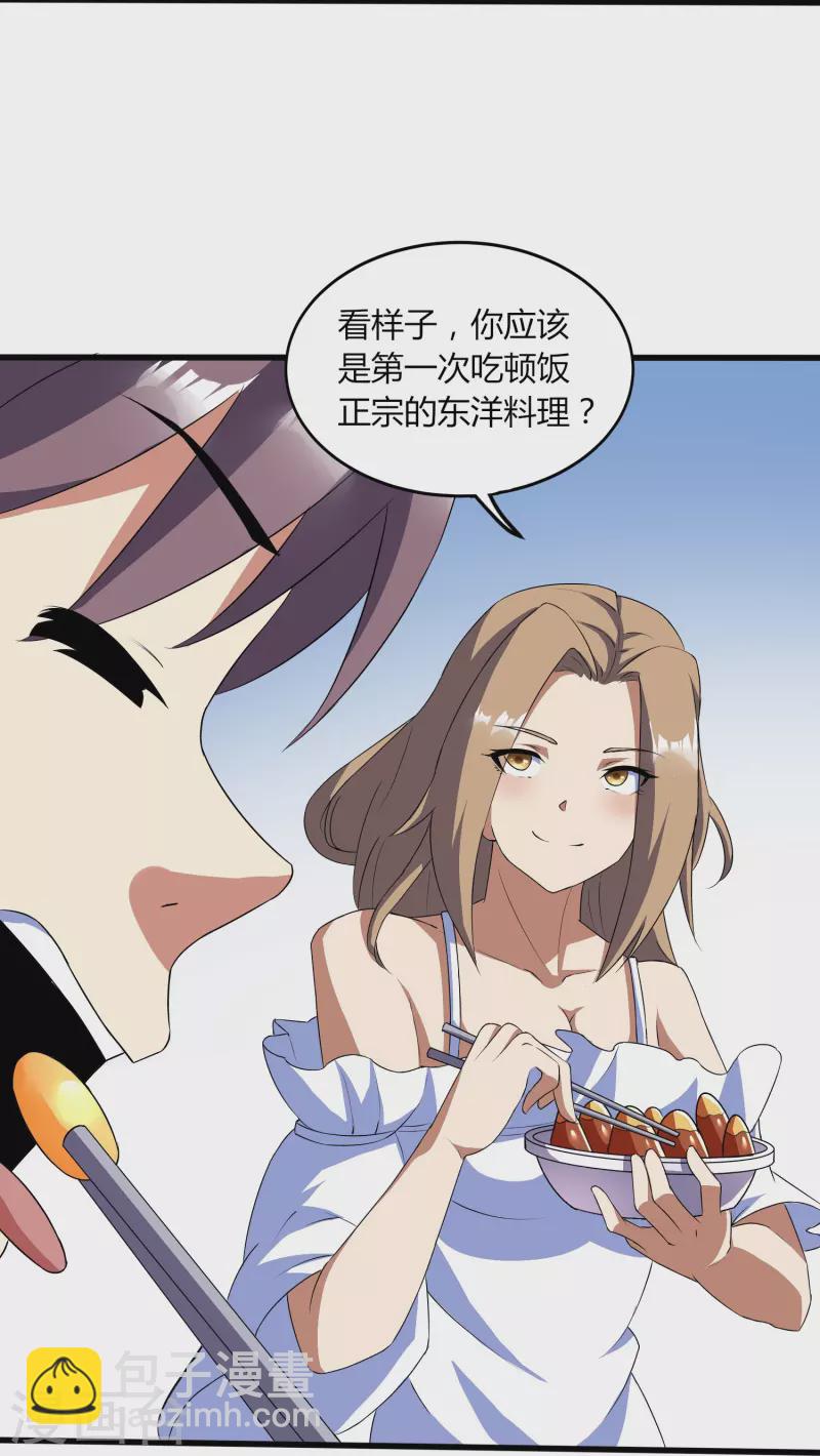 第353话 等一位老朋友-第360话