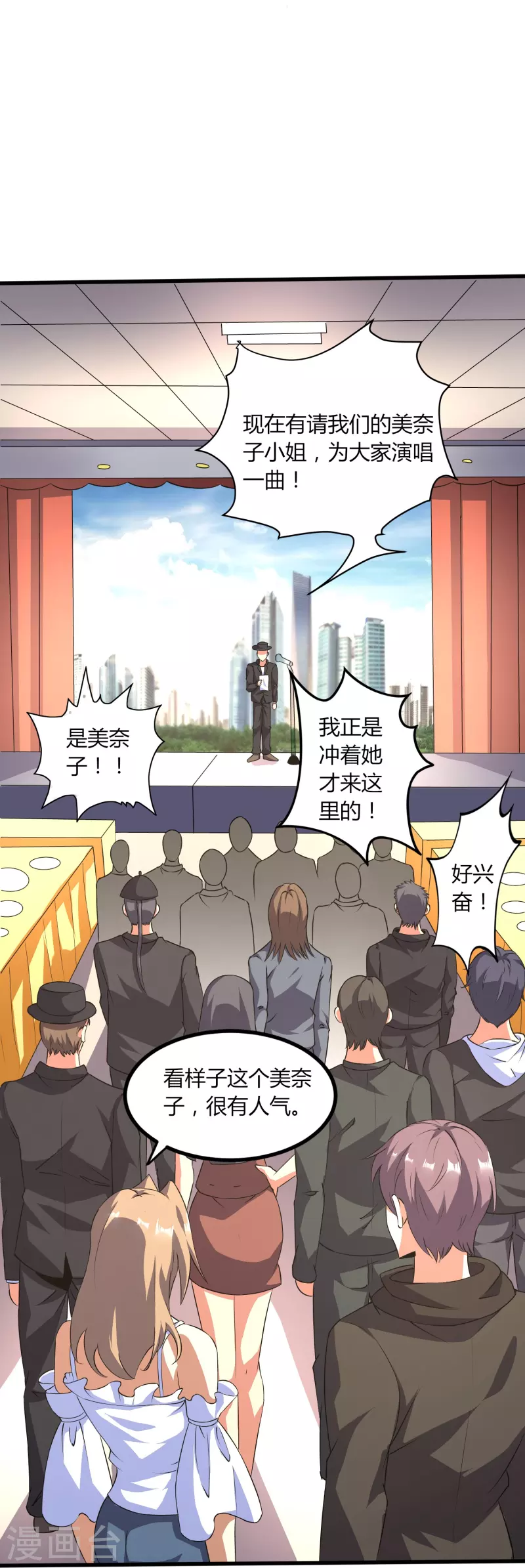第353话 等一位老朋友-第360话