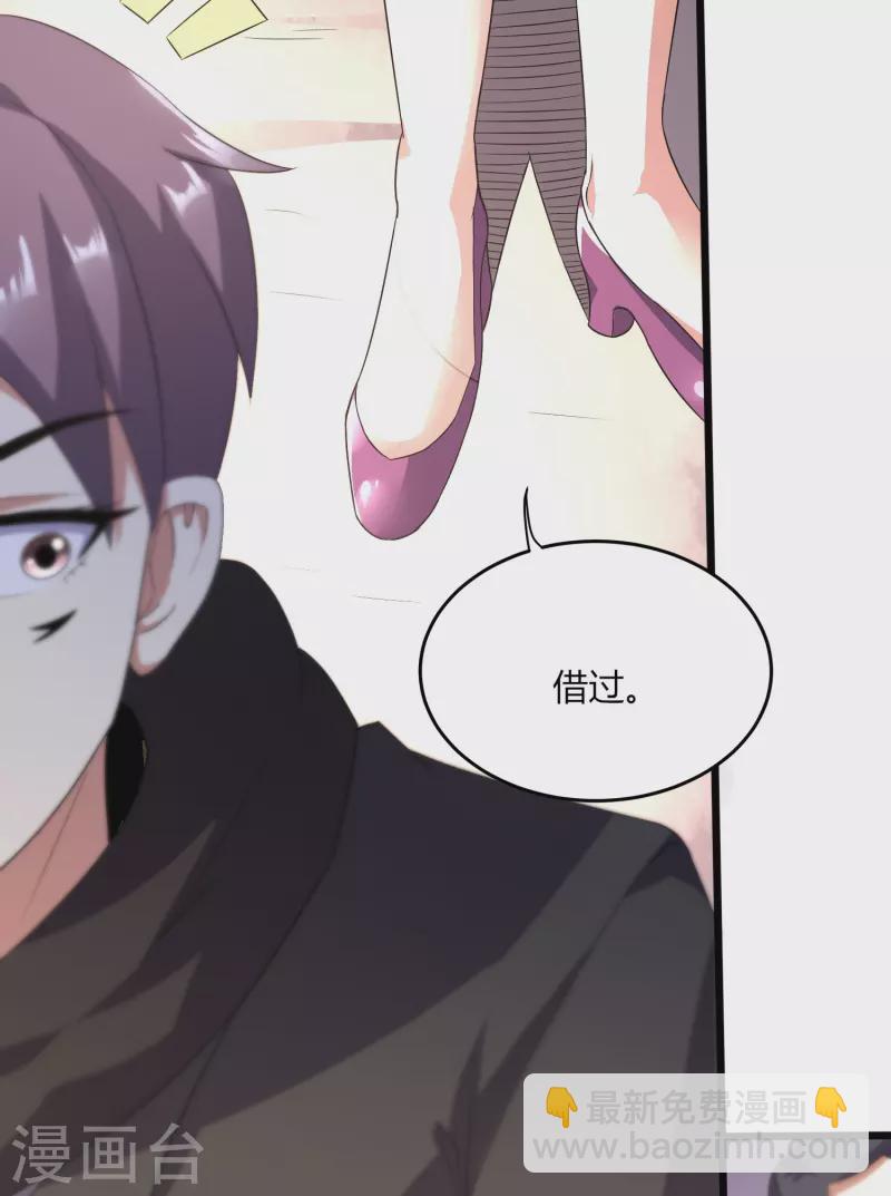 第353话 等一位老朋友-第360话