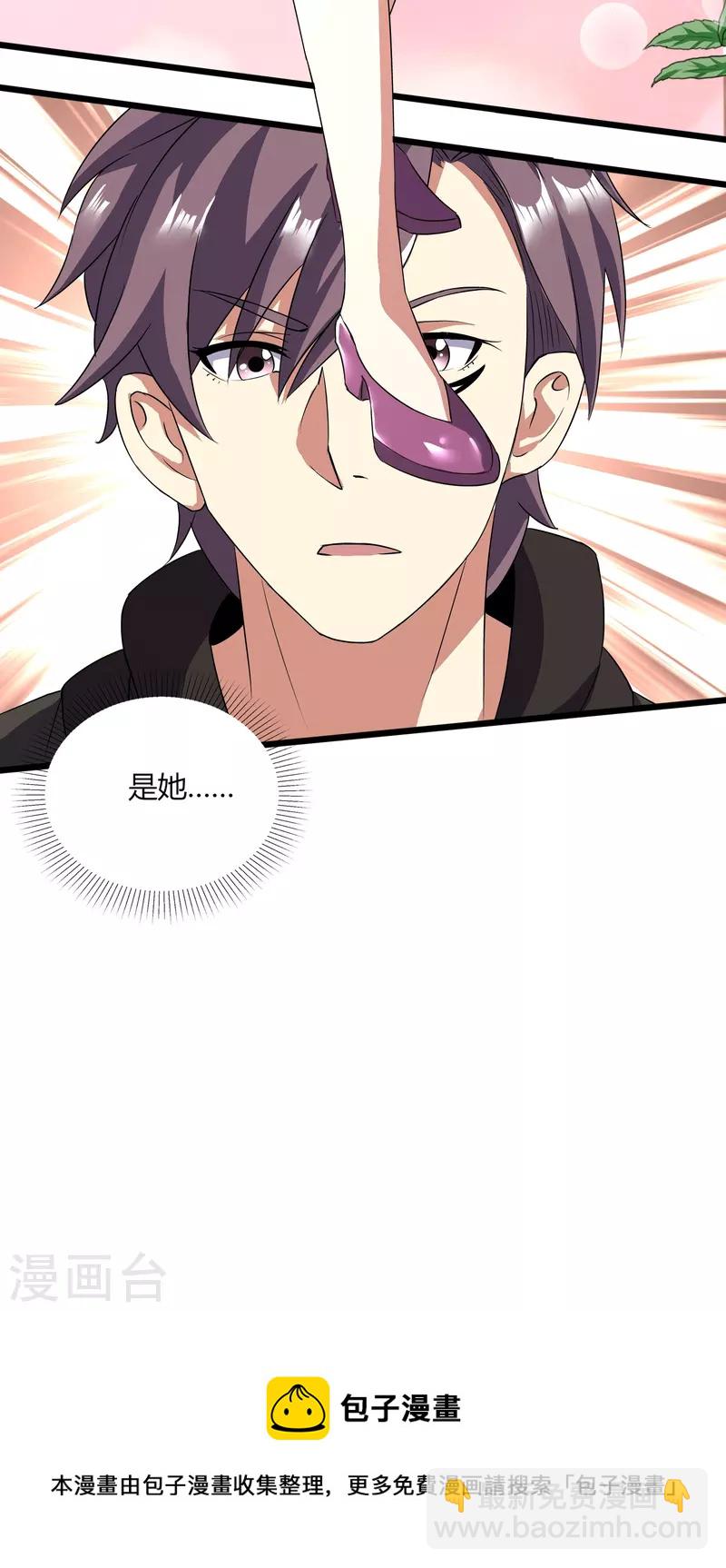 第353话 等一位老朋友-第360话