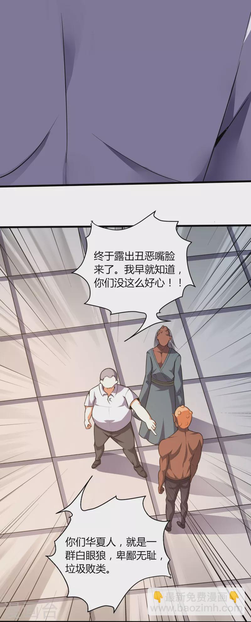第355话 强势-第362话