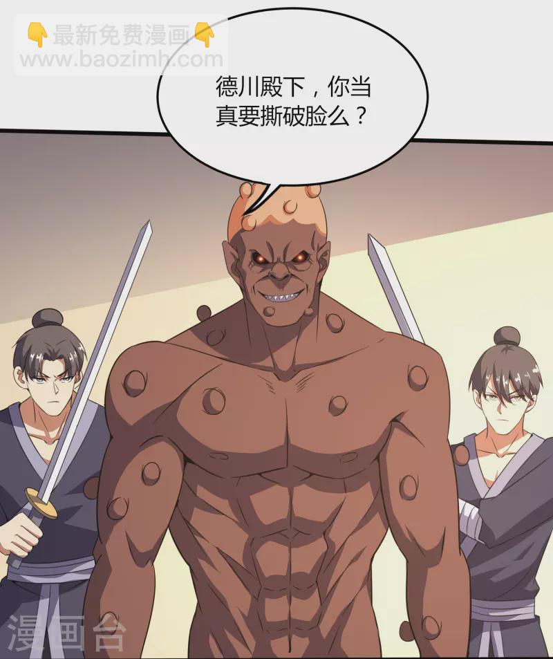 第355话 强势-第362话