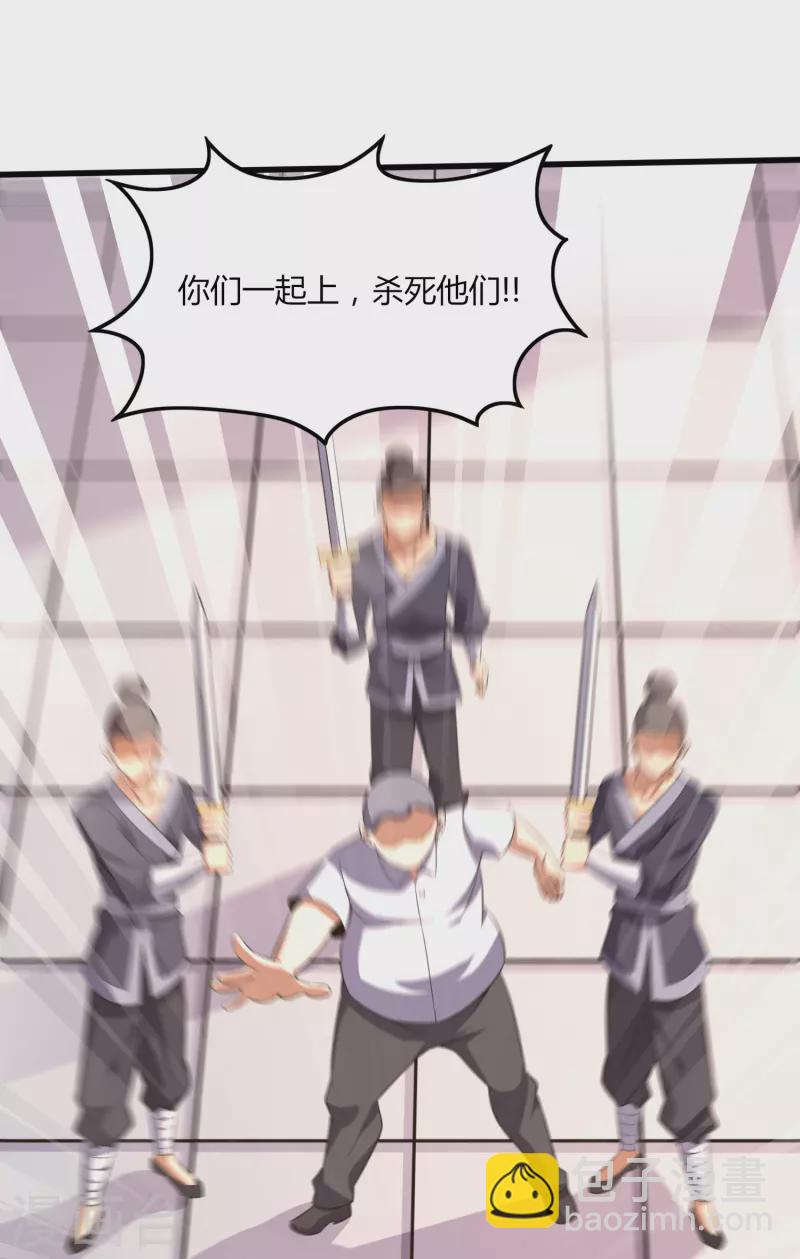 第355话 强势-第362话