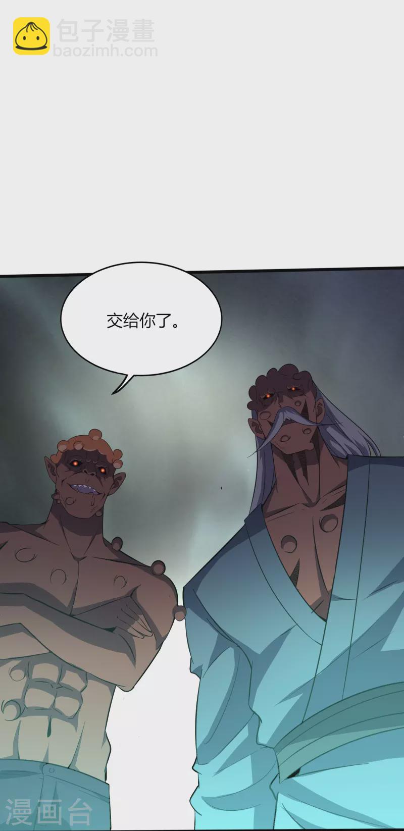 第355话 强势-第362话